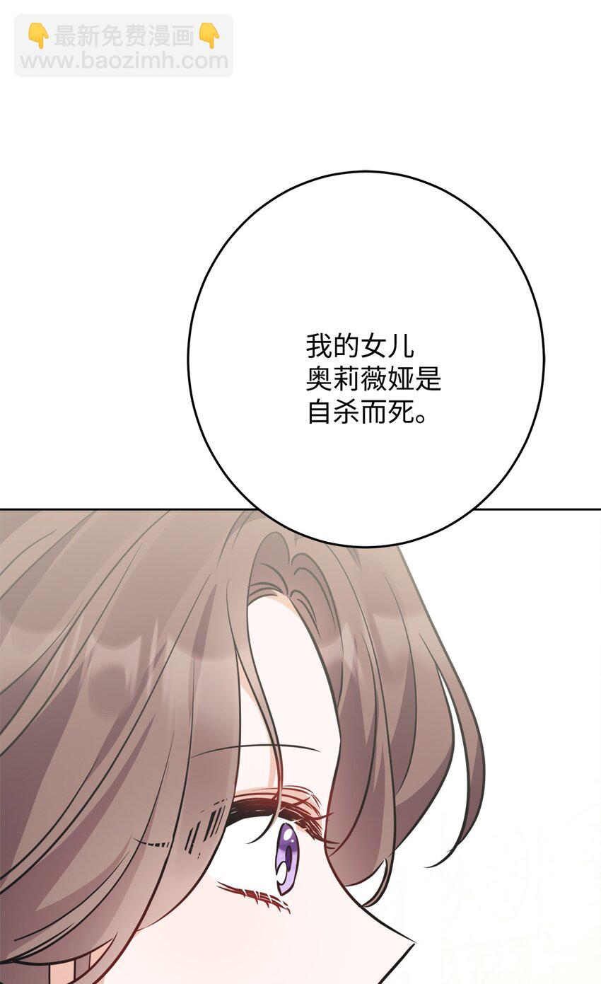 70 说服皇太后15