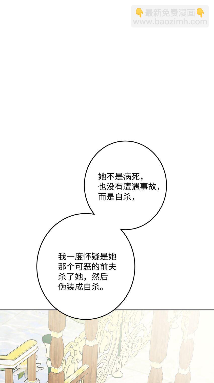 70 说服皇太后17