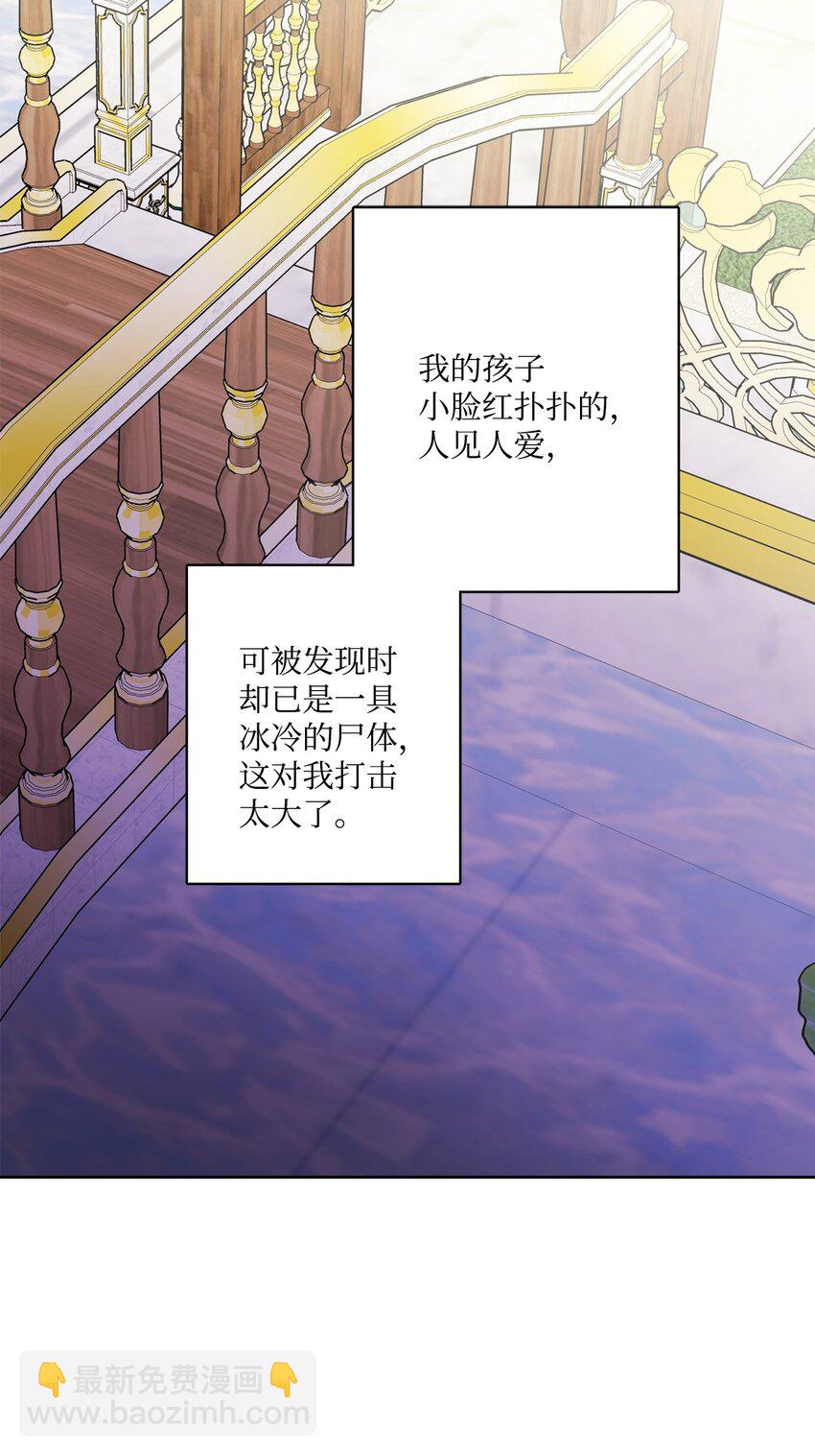 70 说服皇太后18