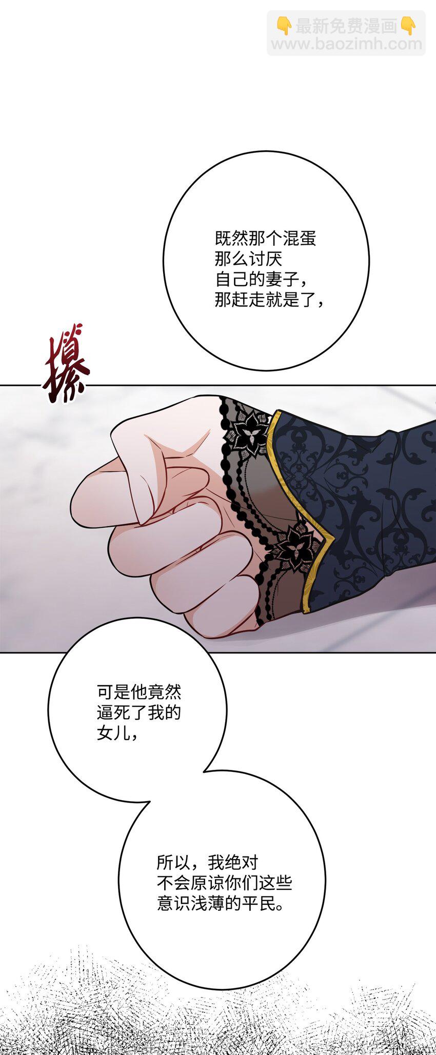 70 说服皇太后19