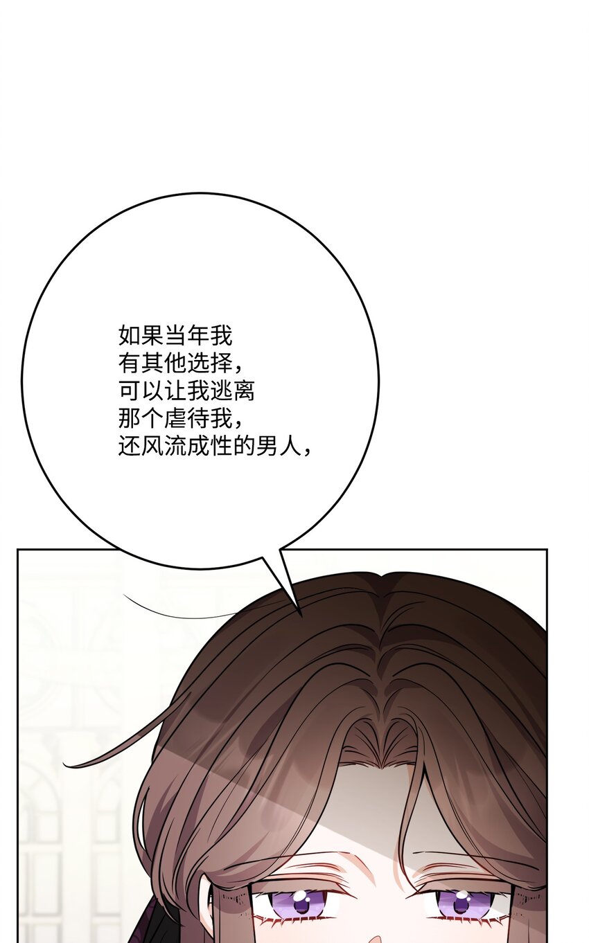 70 说服皇太后2