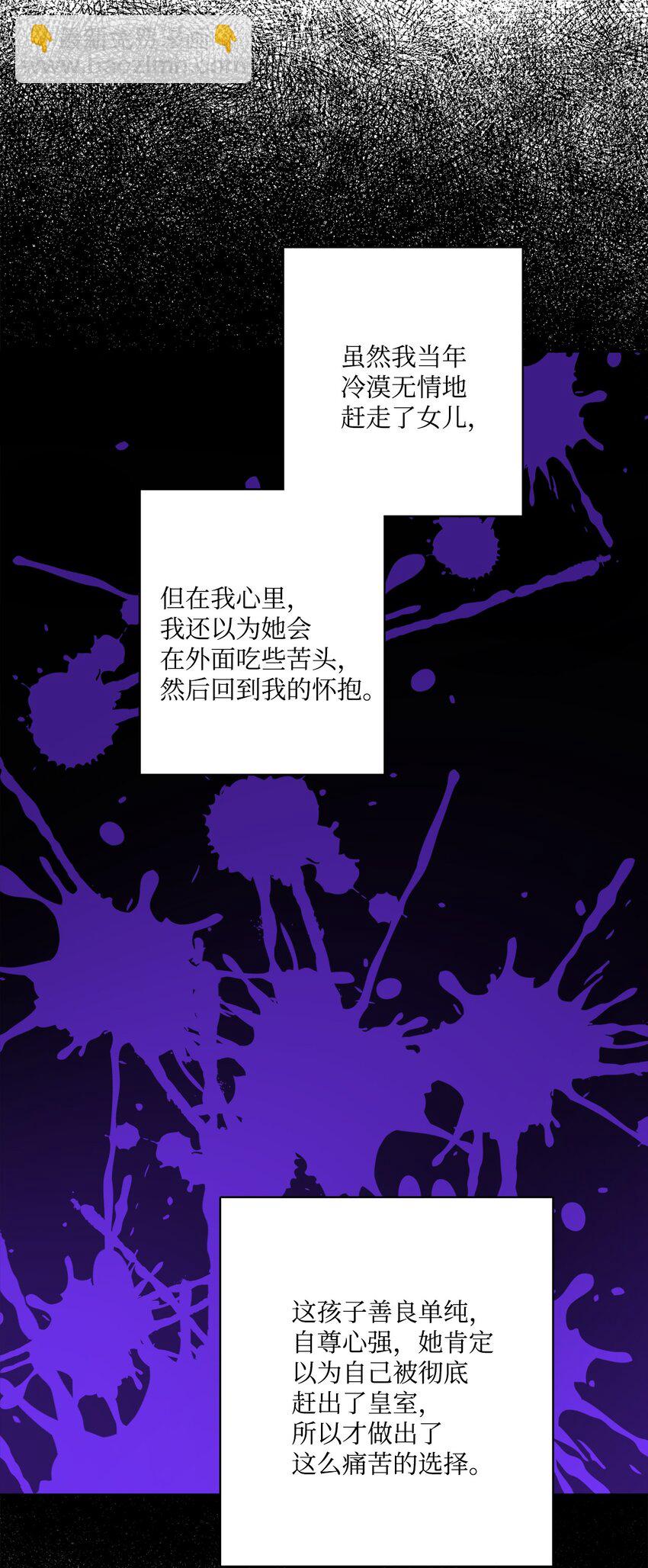 70 说服皇太后20