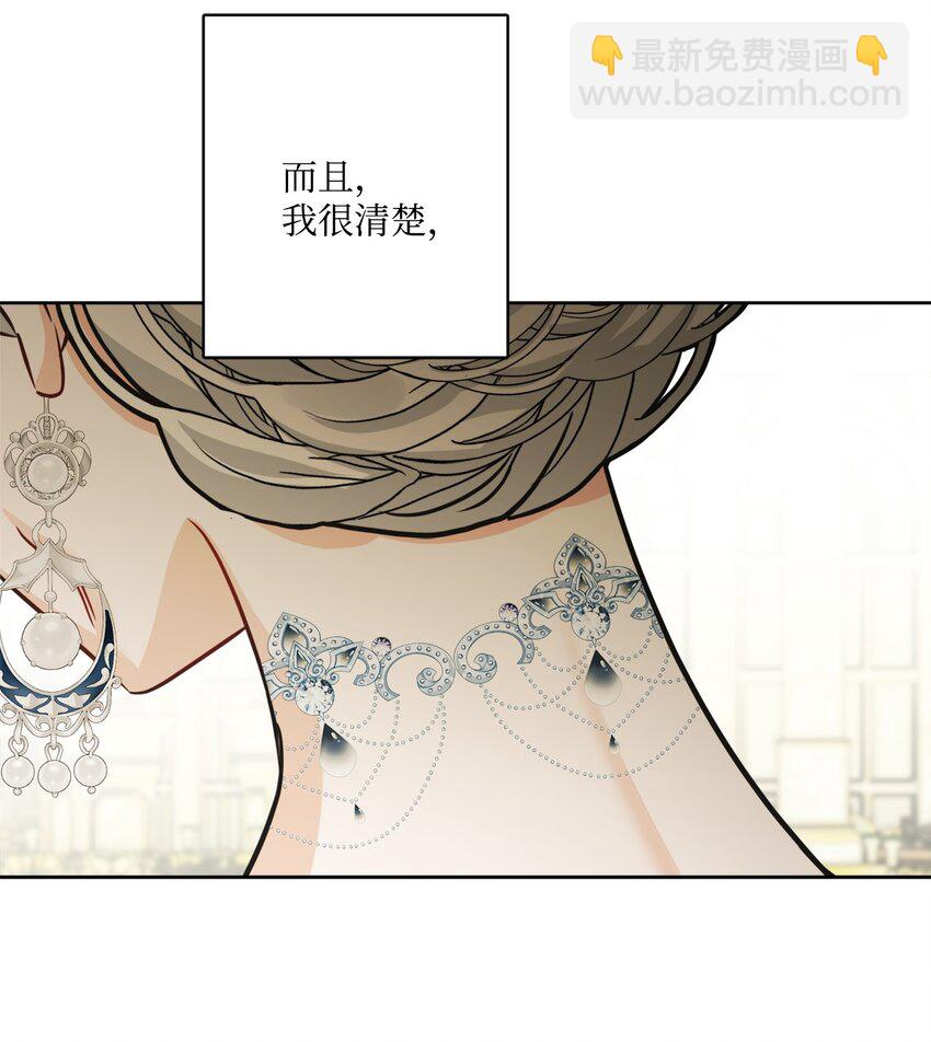 70 说服皇太后22