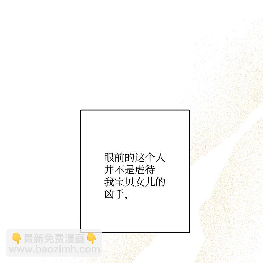 70 说服皇太后23