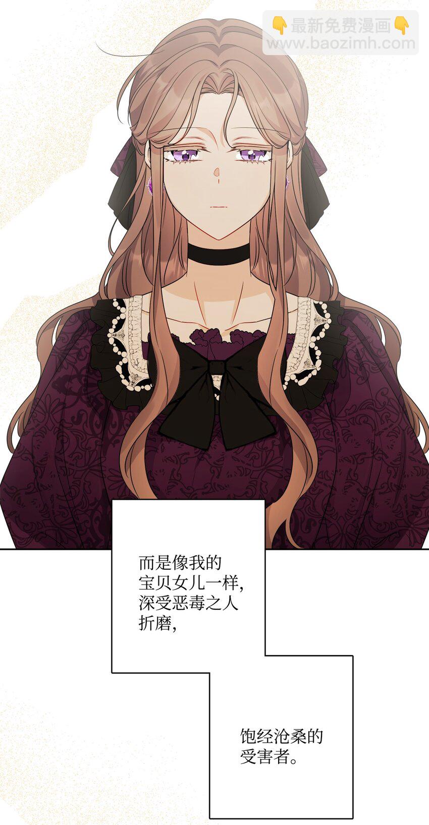 70 说服皇太后24