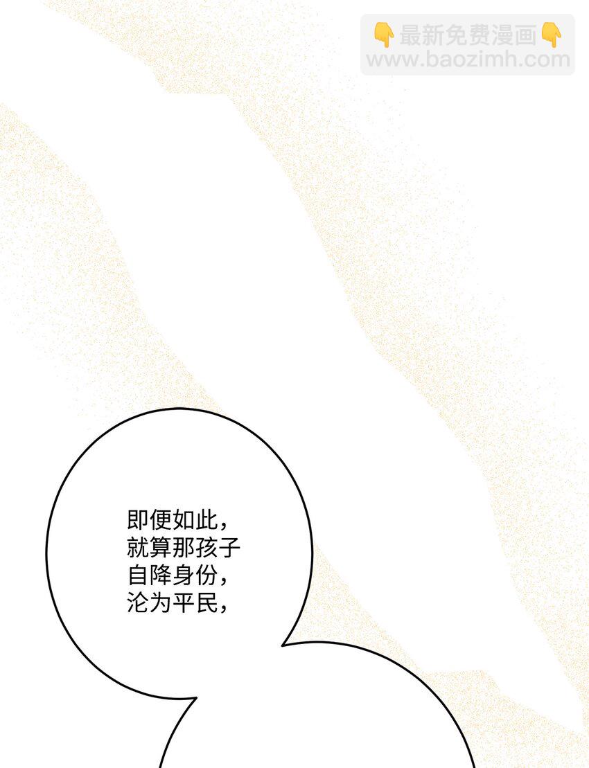 70 说服皇太后25
