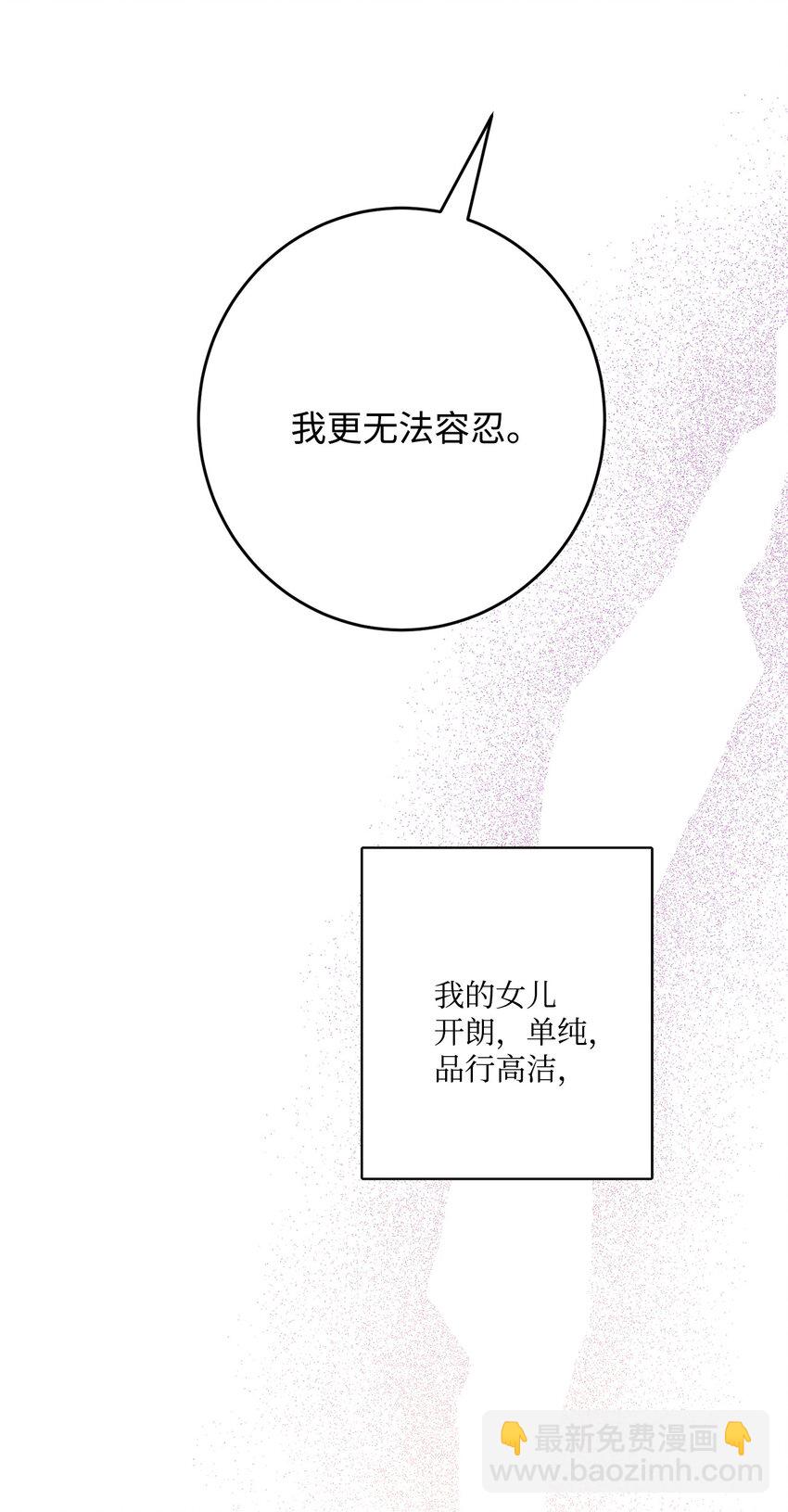 70 说服皇太后28
