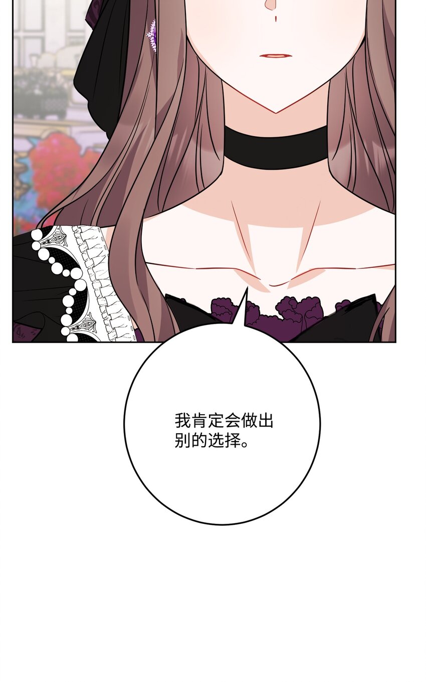 70 说服皇太后3