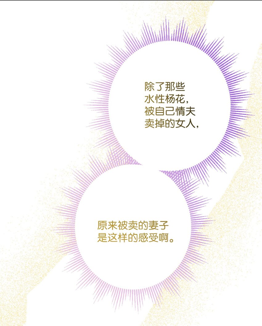 70 说服皇太后33