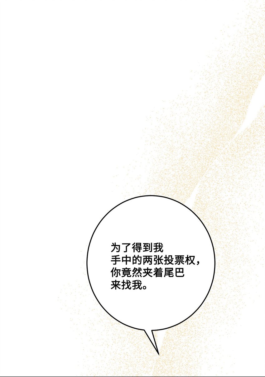70 说服皇太后37