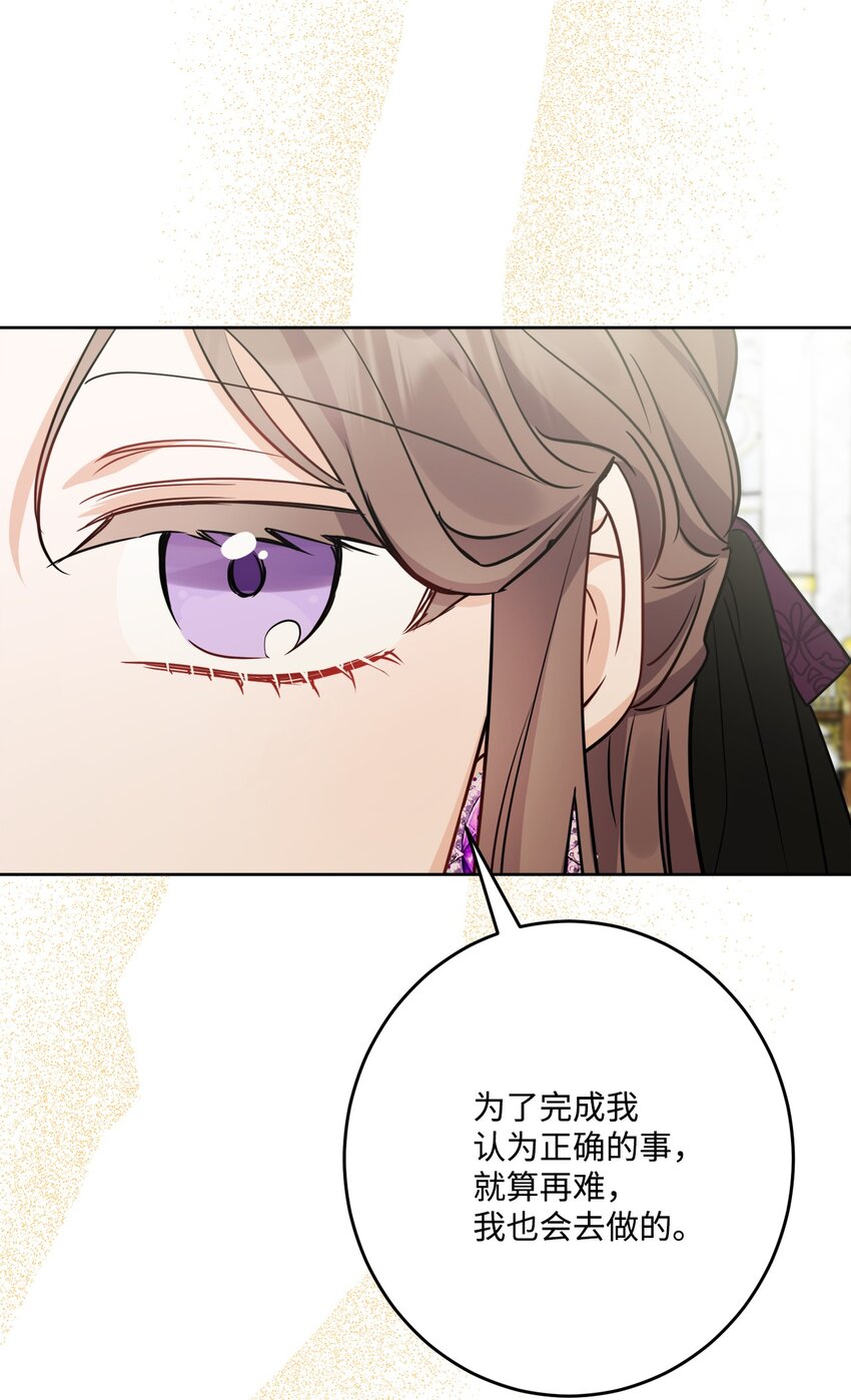 70 说服皇太后39