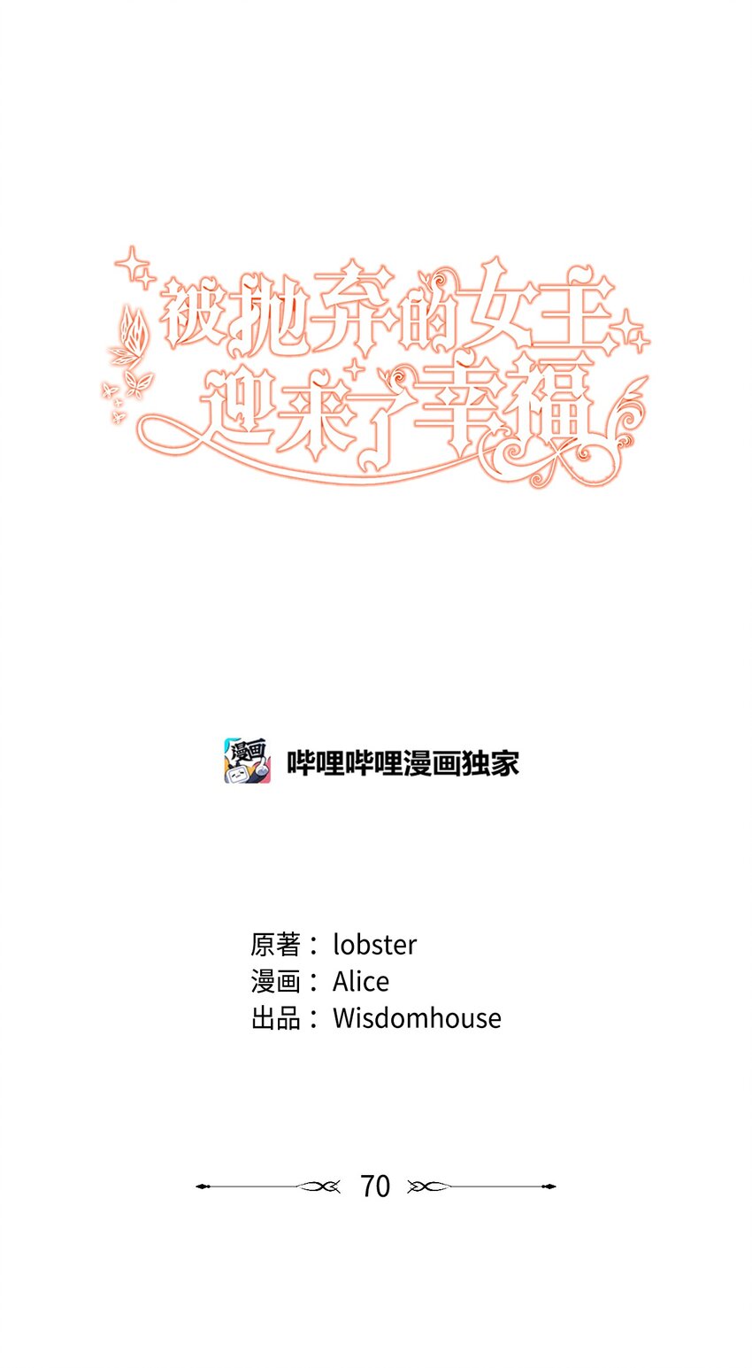 70 说服皇太后42