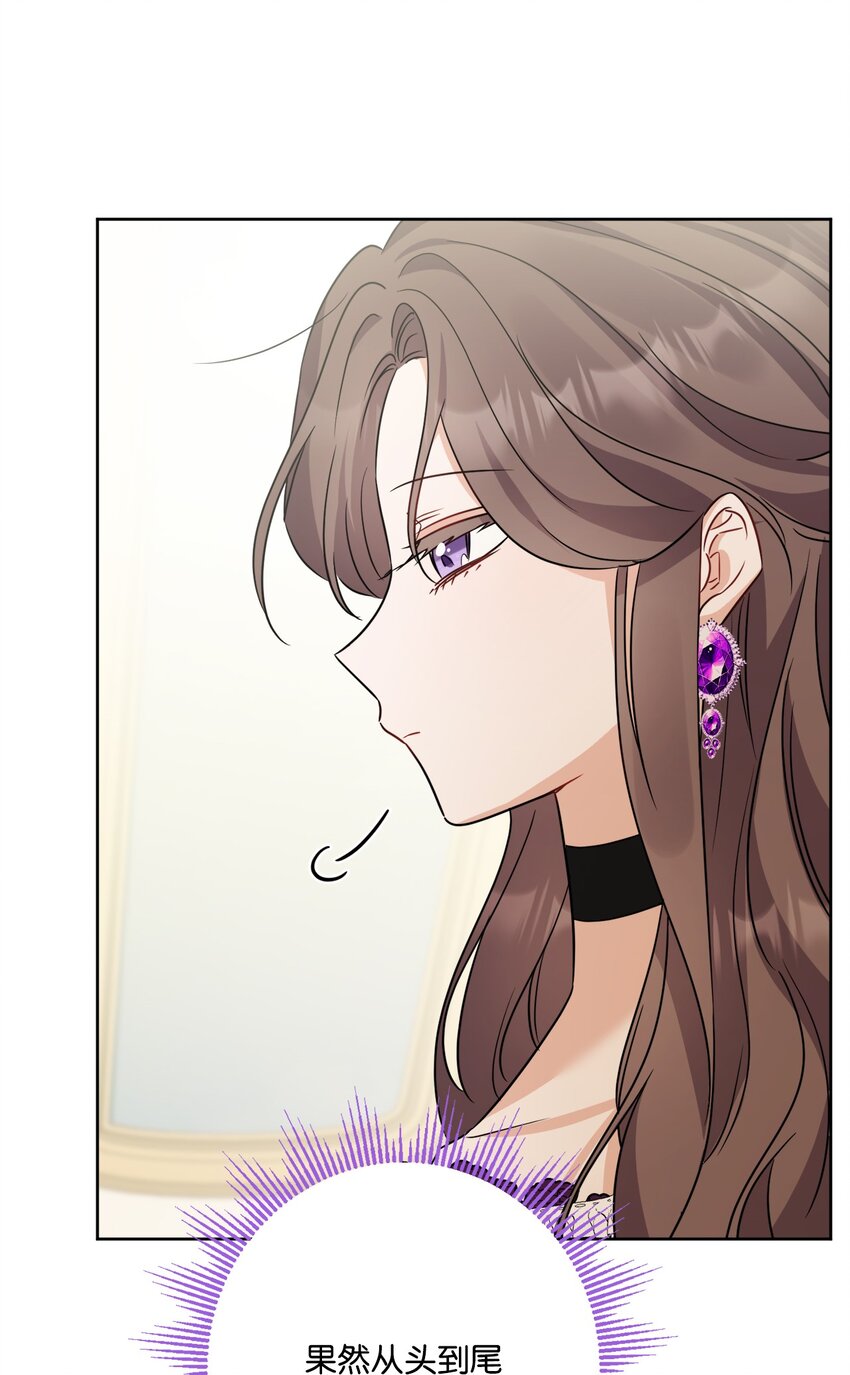 70 说服皇太后44