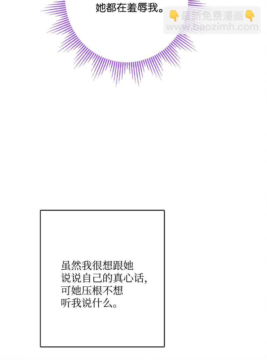 70 说服皇太后45