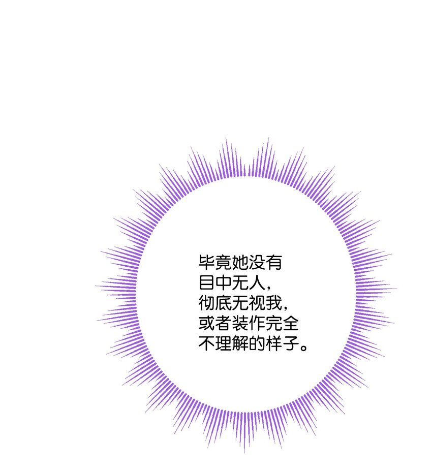 70 说服皇太后51