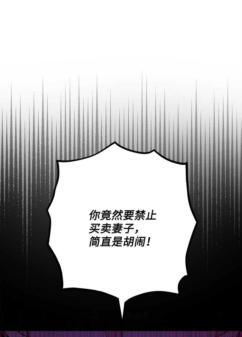 70 说服皇太后54