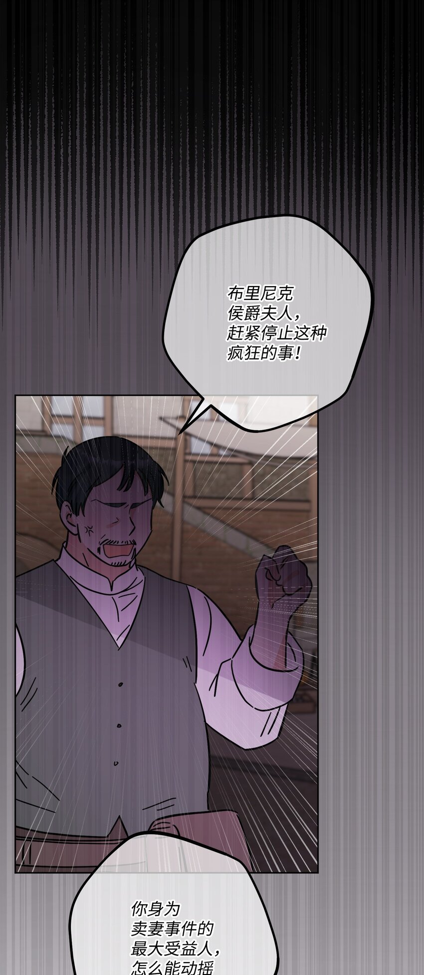 70 说服皇太后56