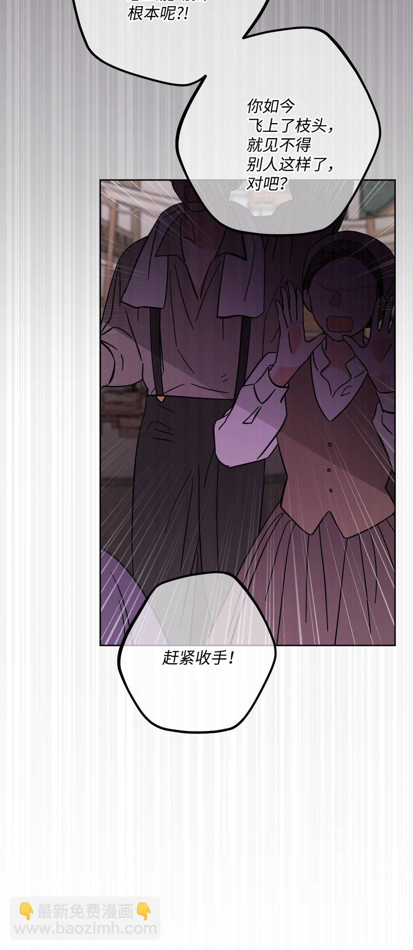 70 说服皇太后57