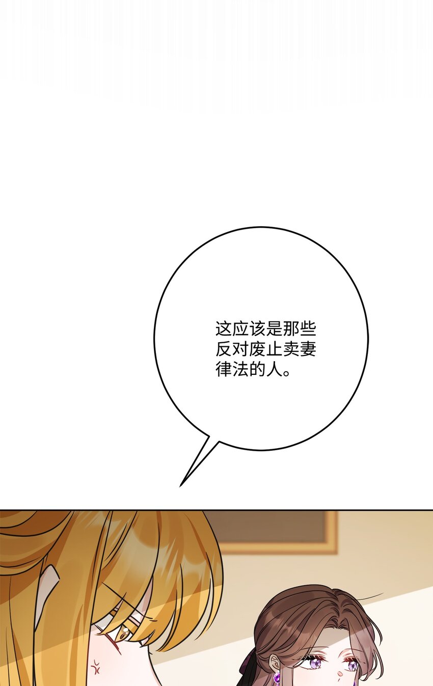 70 说服皇太后58