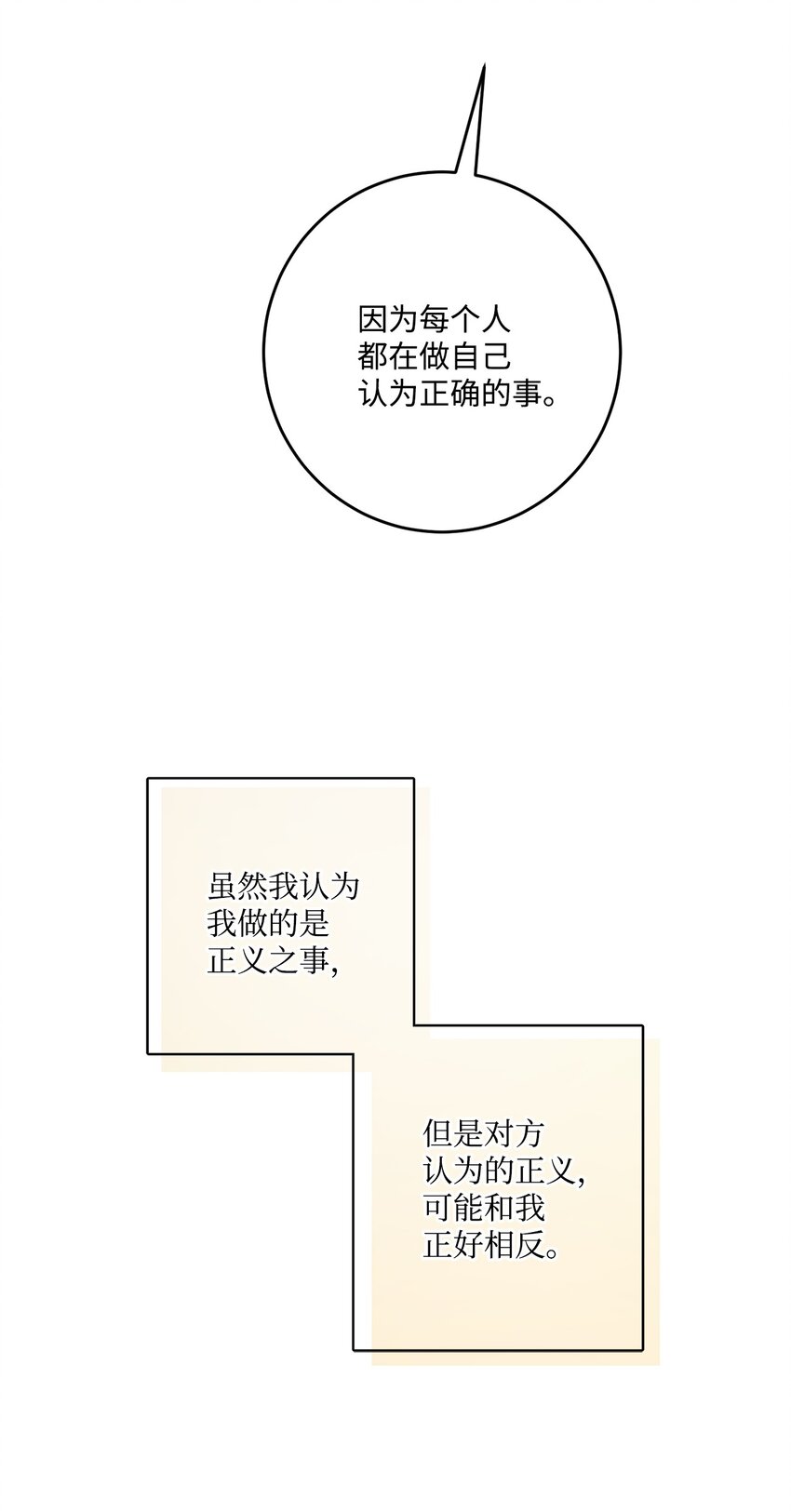 70 说服皇太后61