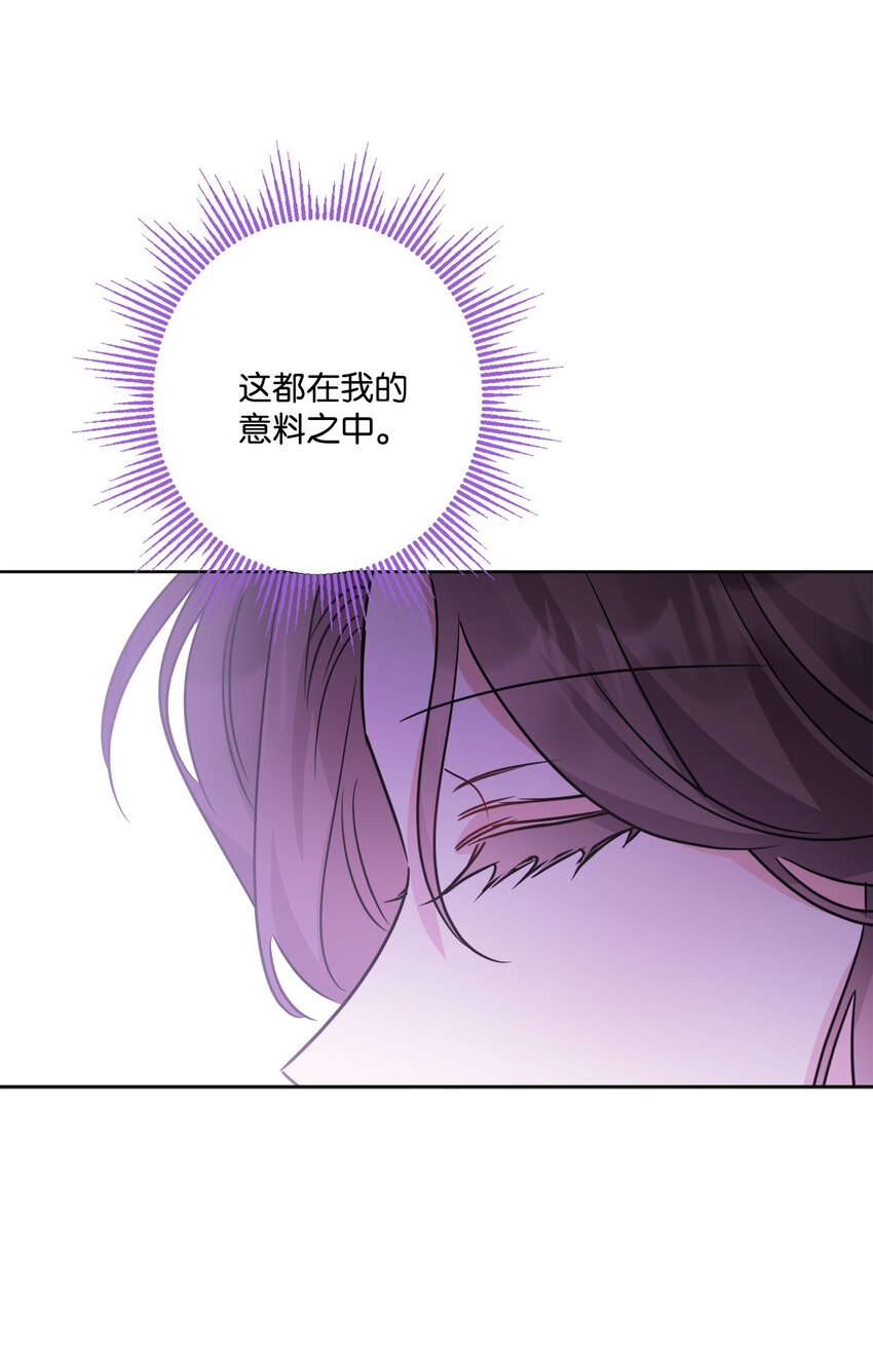 70 说服皇太后62