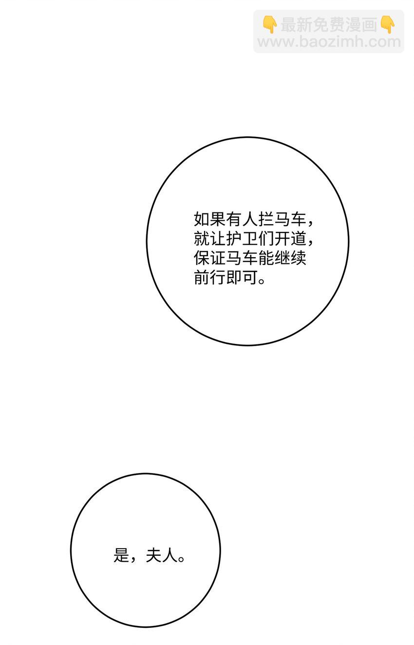 70 说服皇太后63