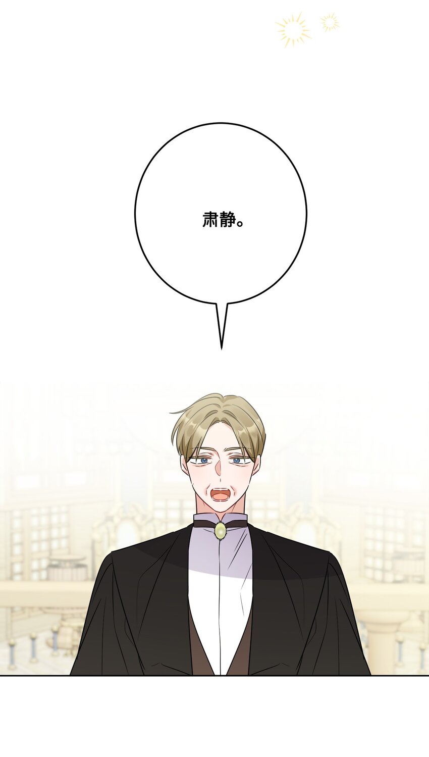 70 说服皇太后72