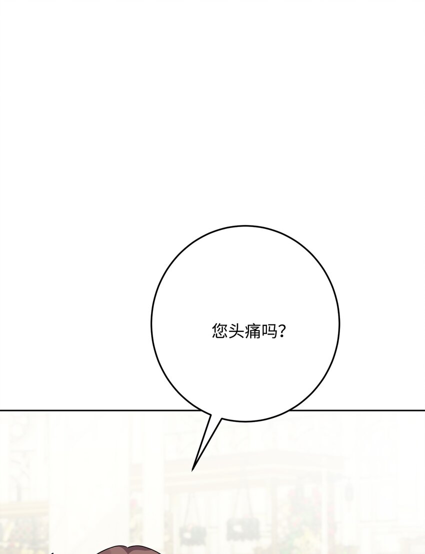 70 说服皇太后9