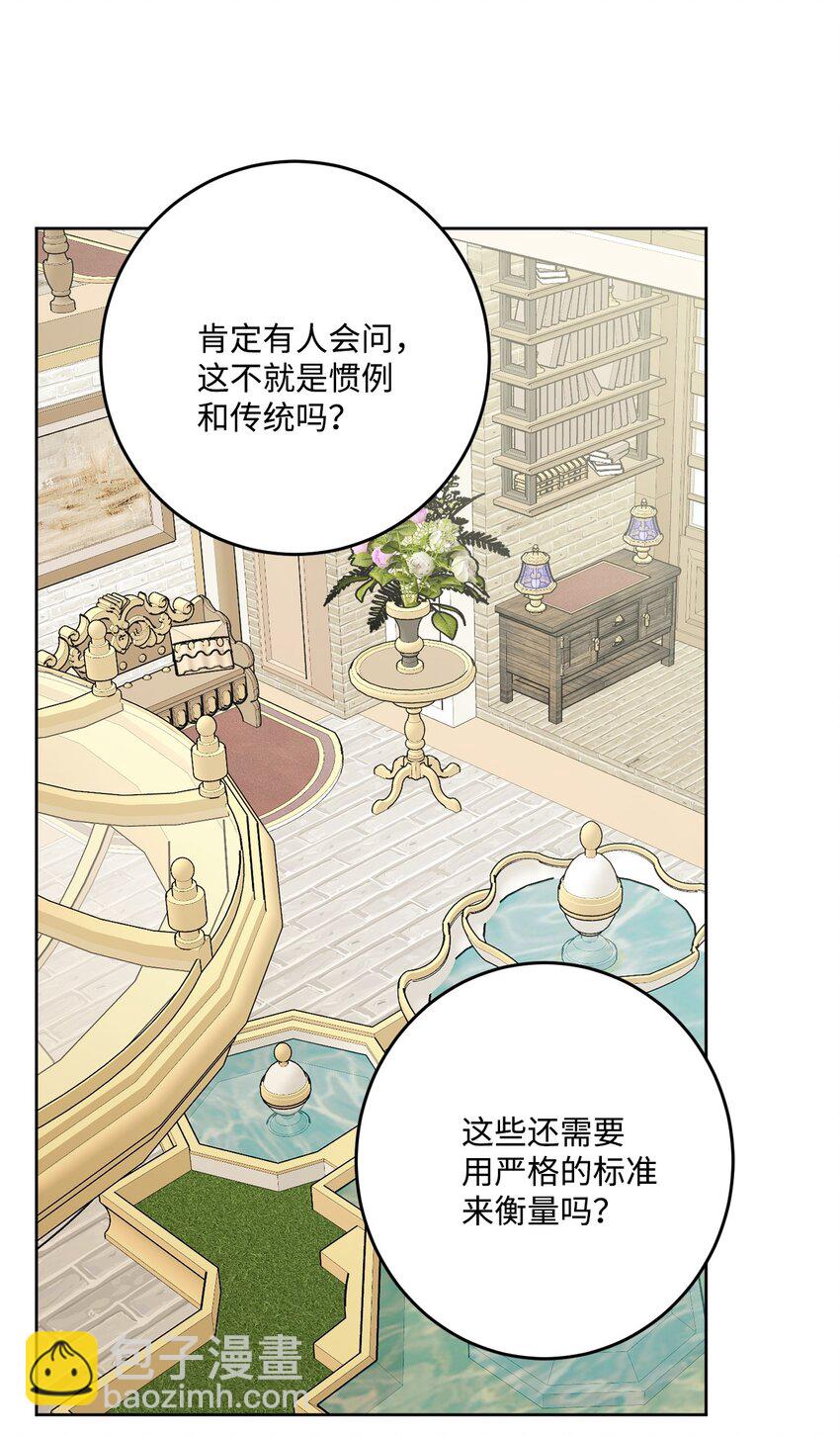 71 峰回路转24