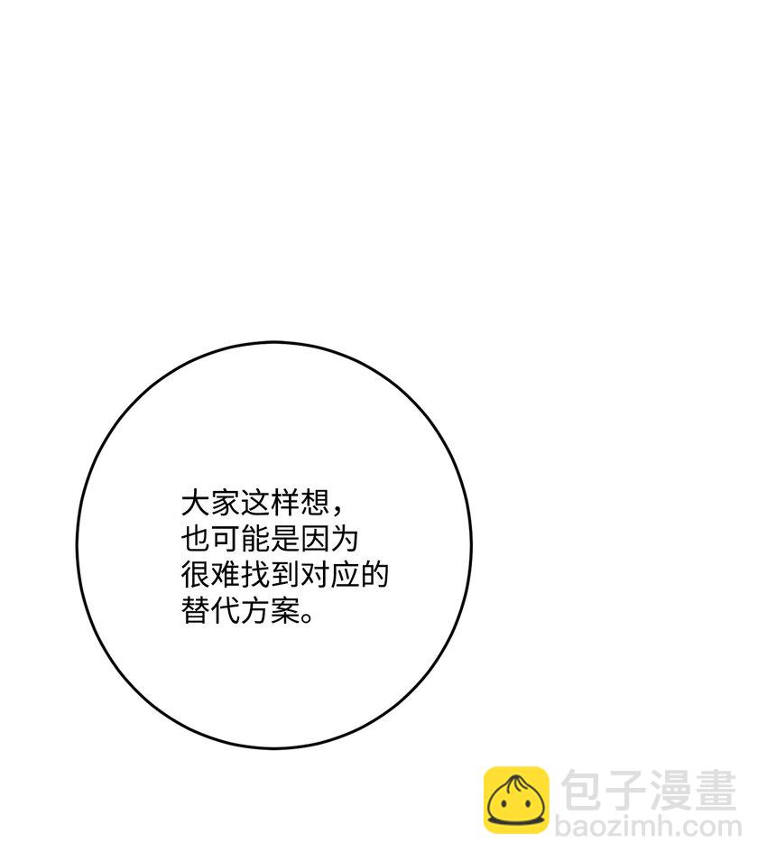 71 峰回路转25