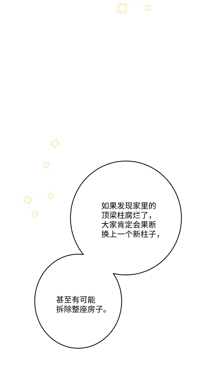 71 峰回路转27
