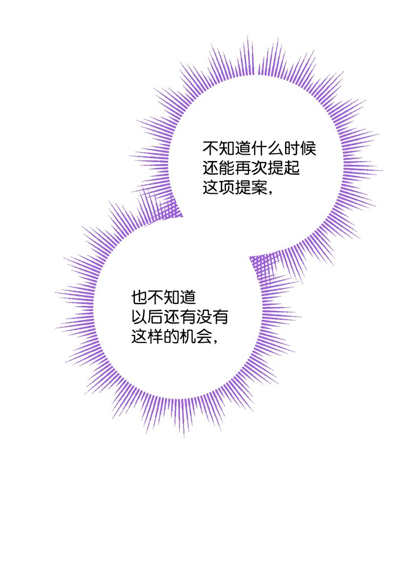 71 峰回路转58