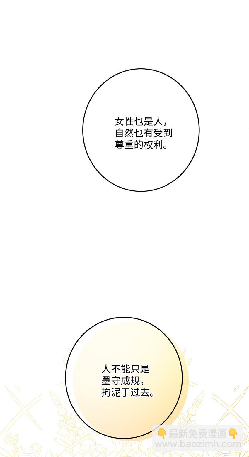 71 峰回路转6