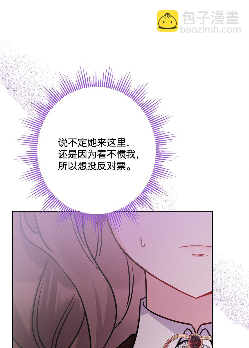 71 峰回路转76