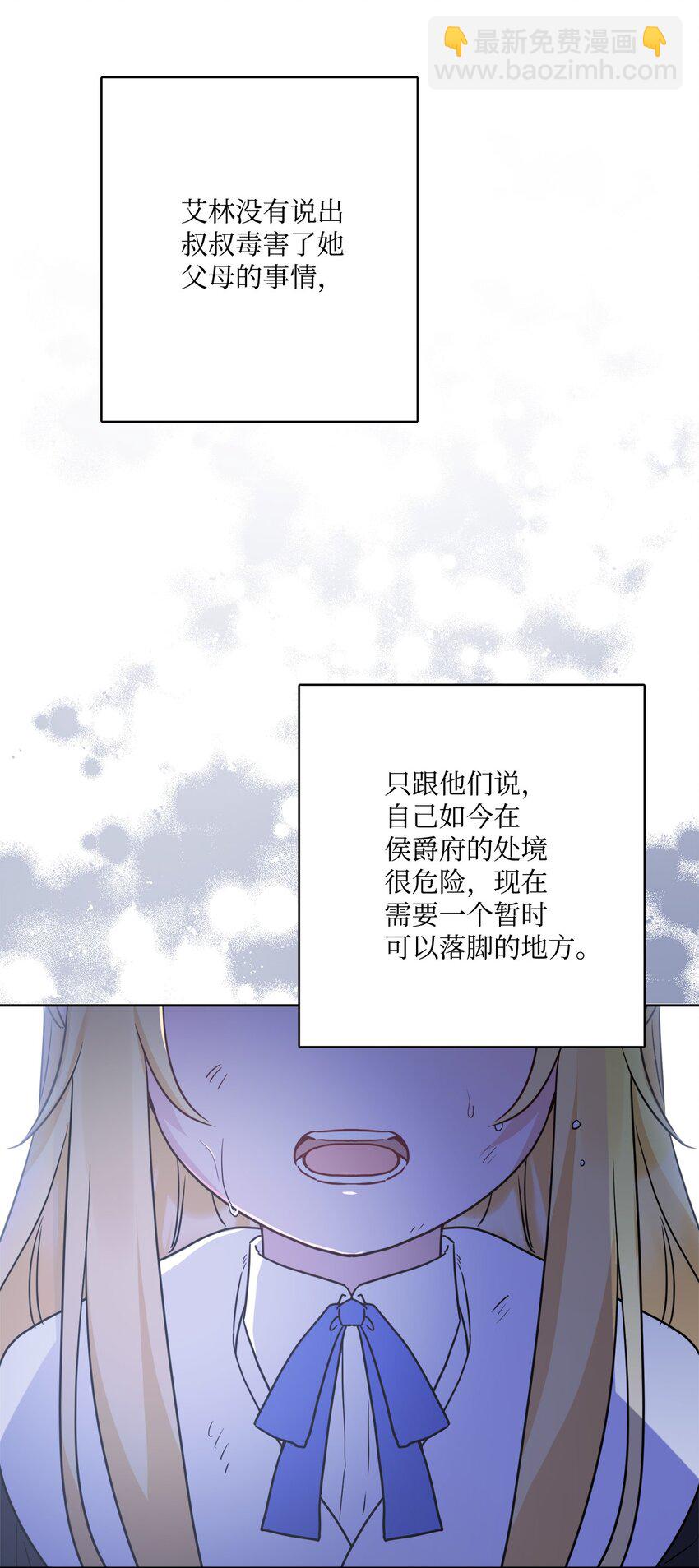 番外01 有预谋的邂逅38
