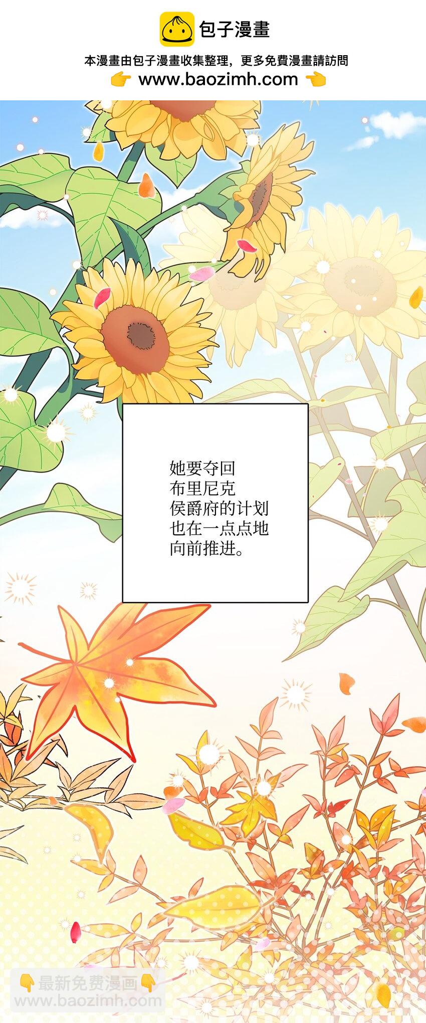 番外04 幸福的大结局1