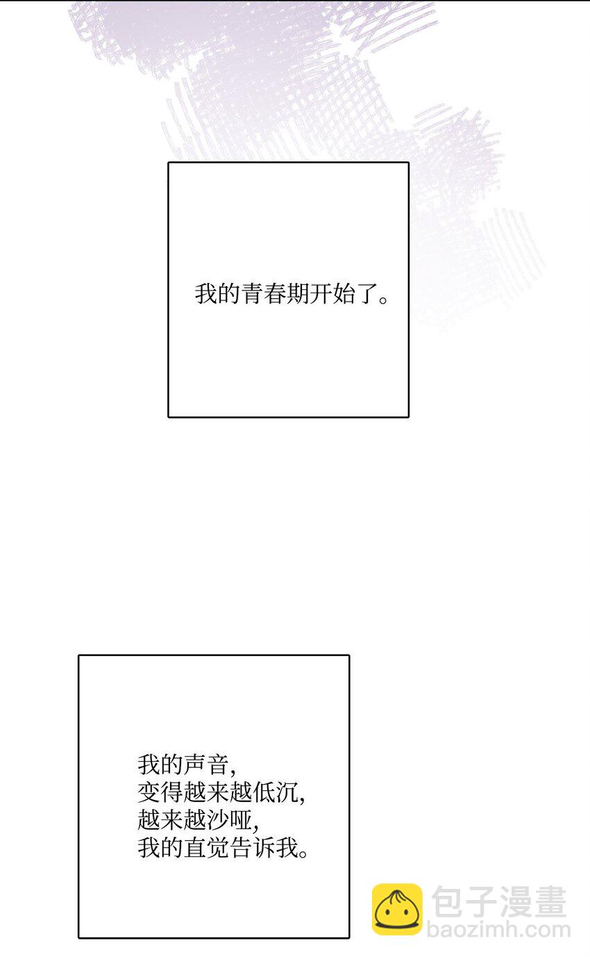 番外04 幸福的大结局10