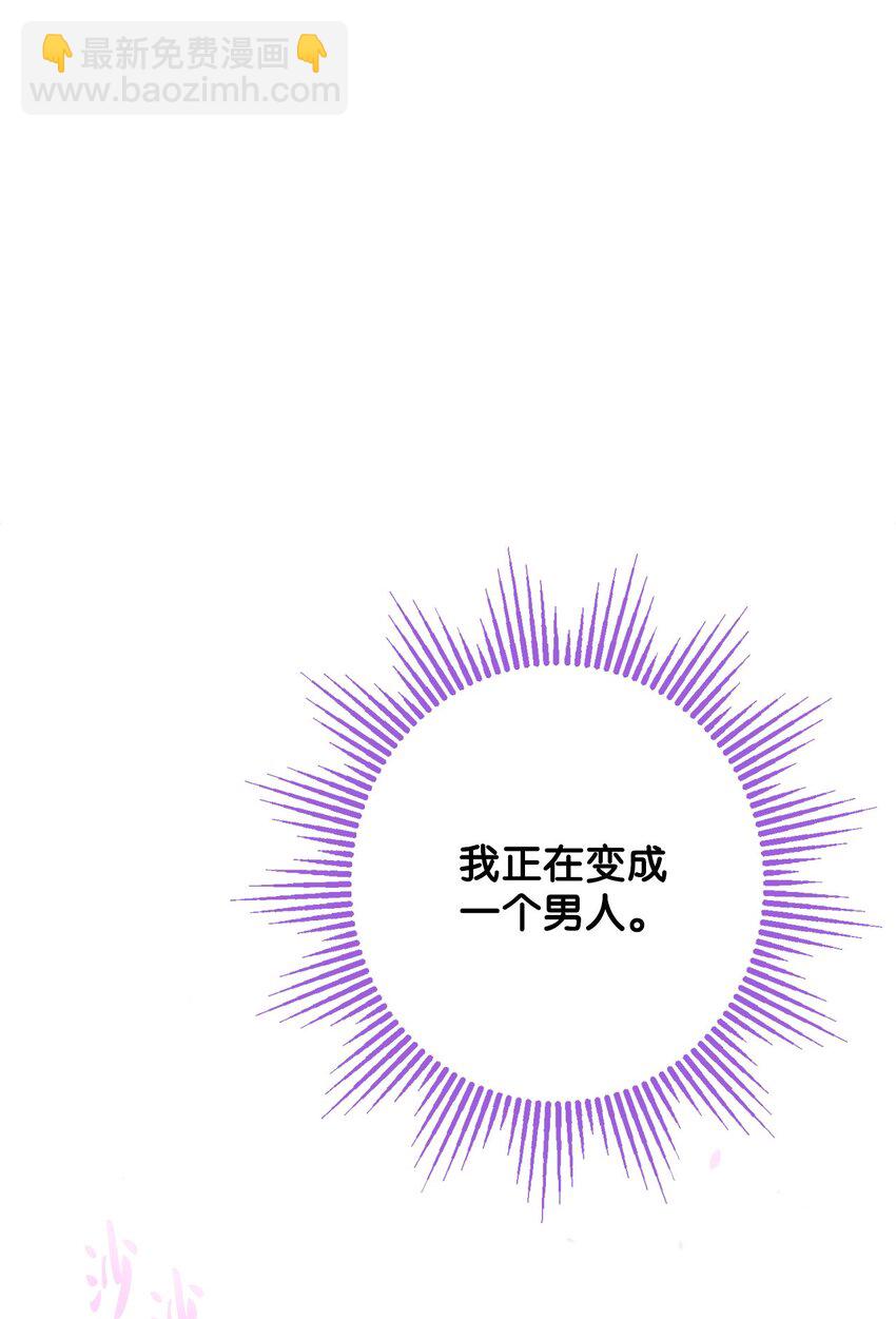 番外04 幸福的大结局11