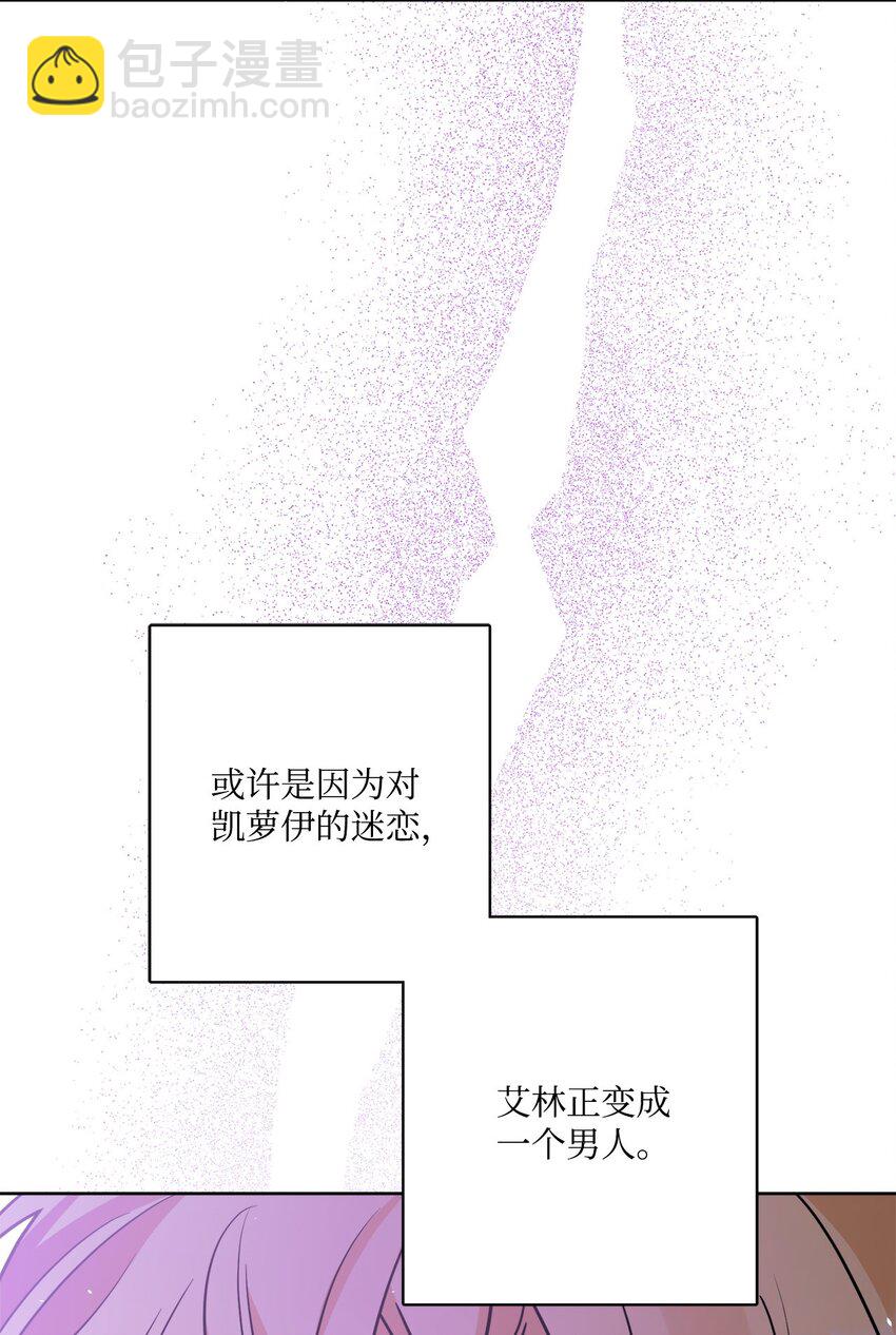 番外04 幸福的大结局13