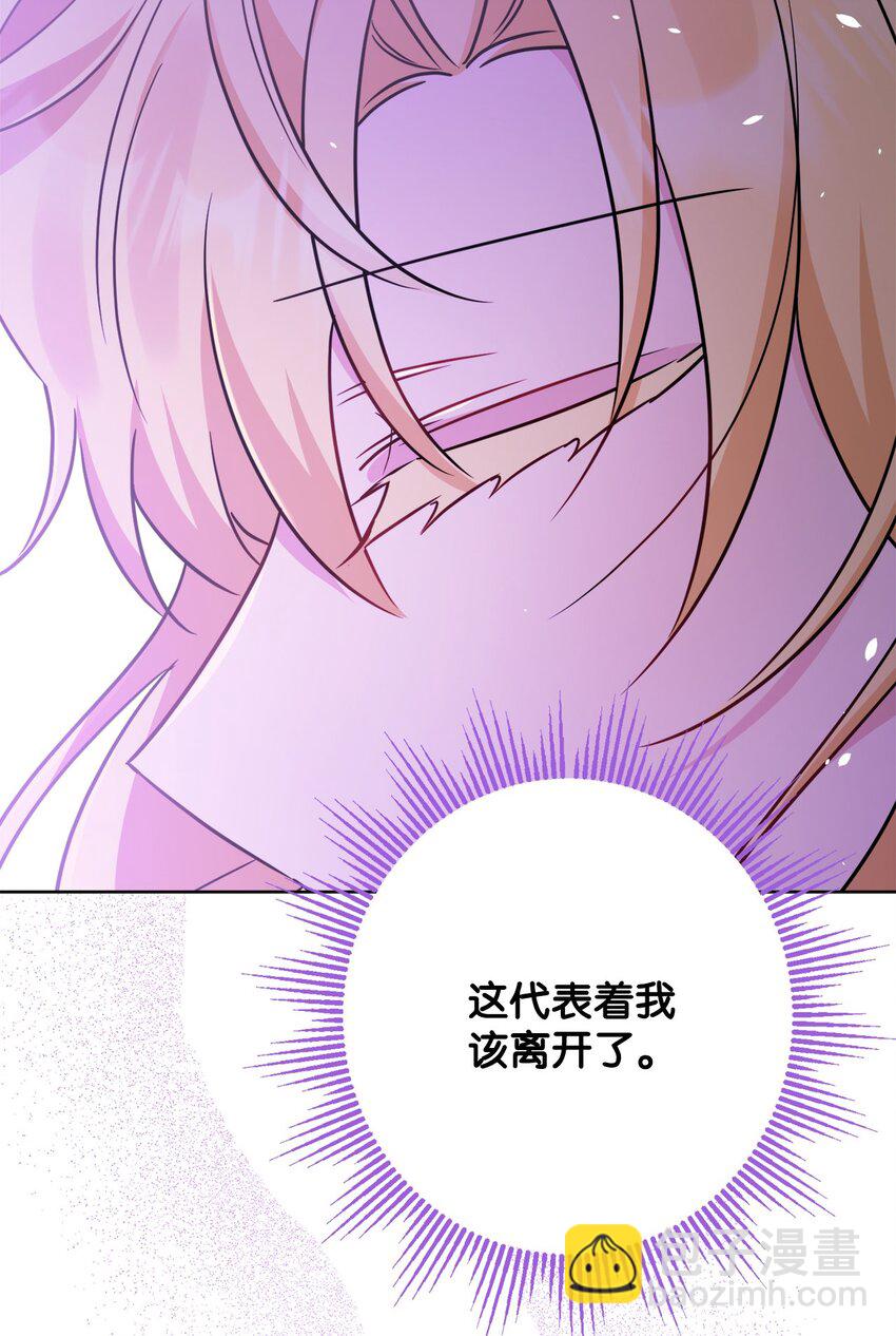番外04 幸福的大结局14