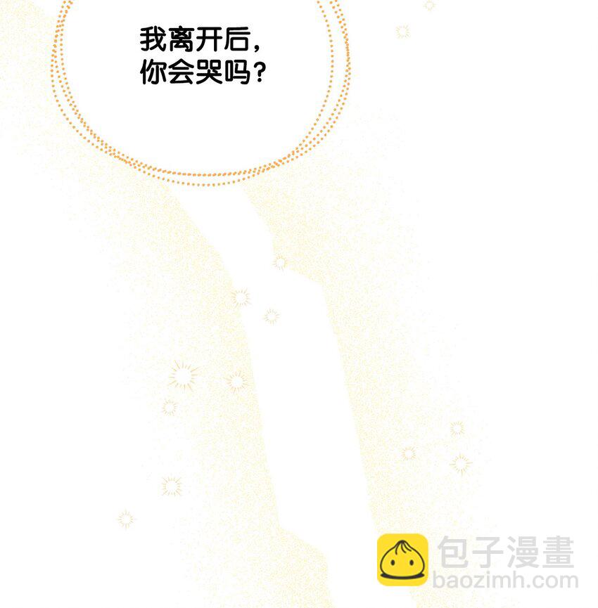 番外04 幸福的大结局18
