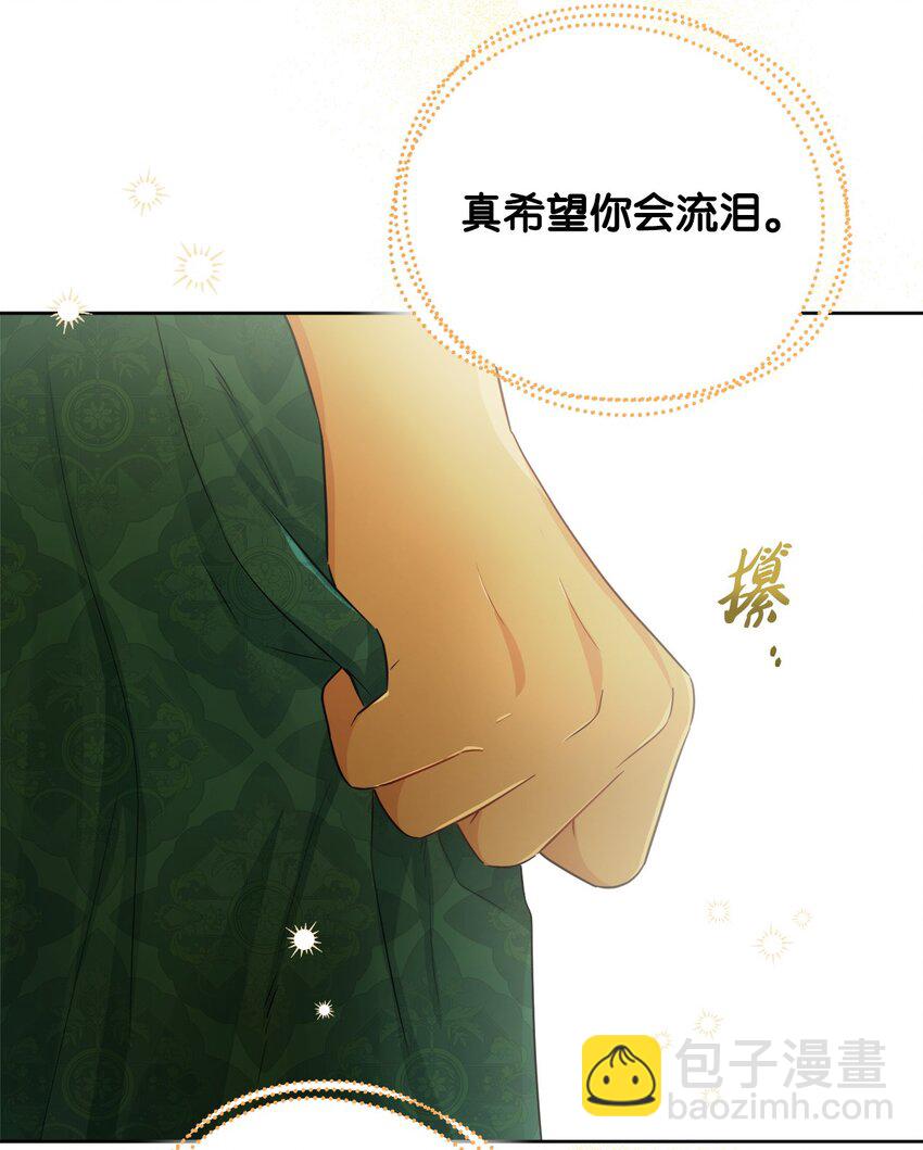 番外04 幸福的大结局19