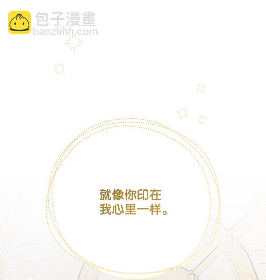 番外04 幸福的大结局24