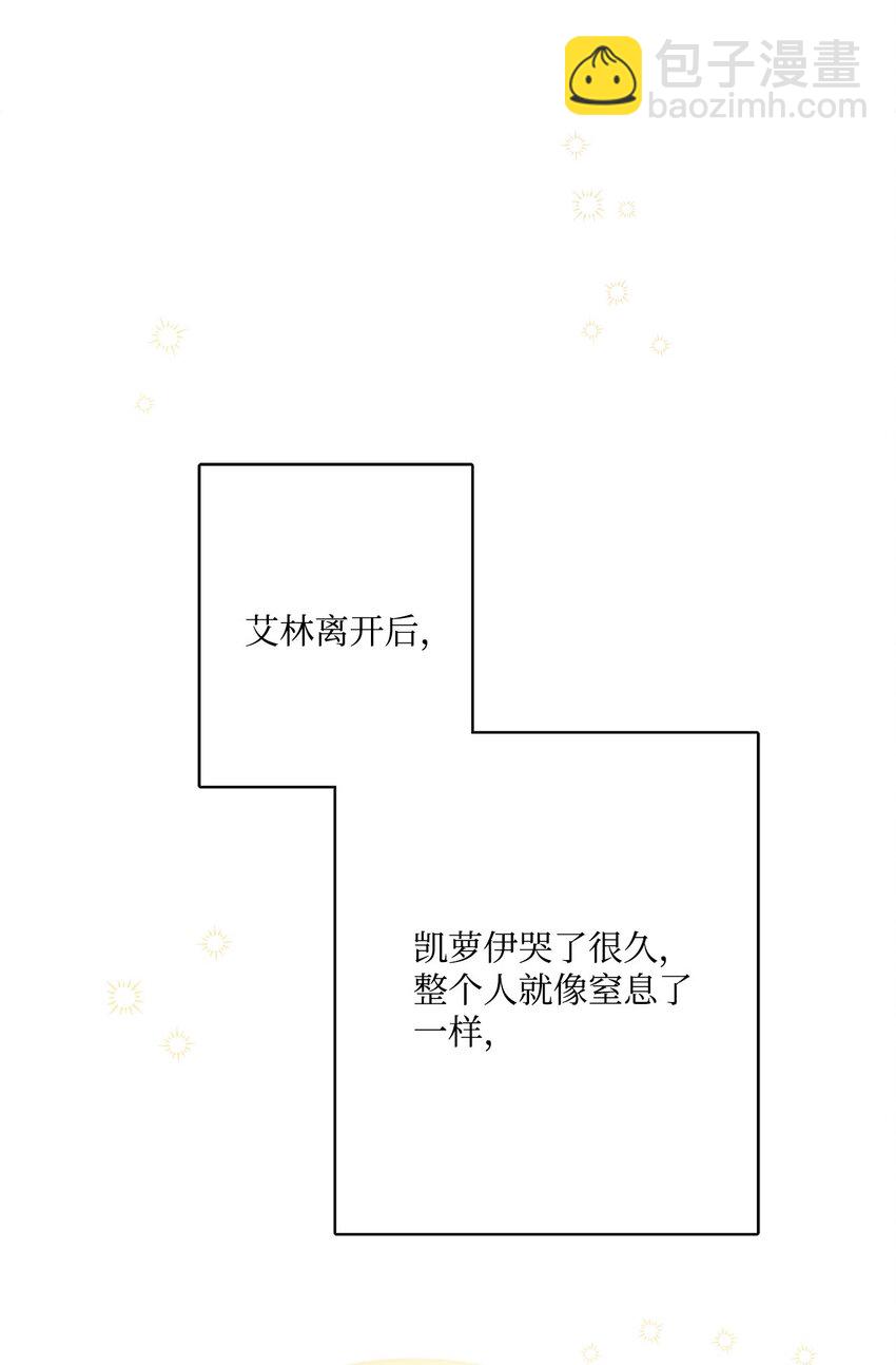 番外04 幸福的大结局26