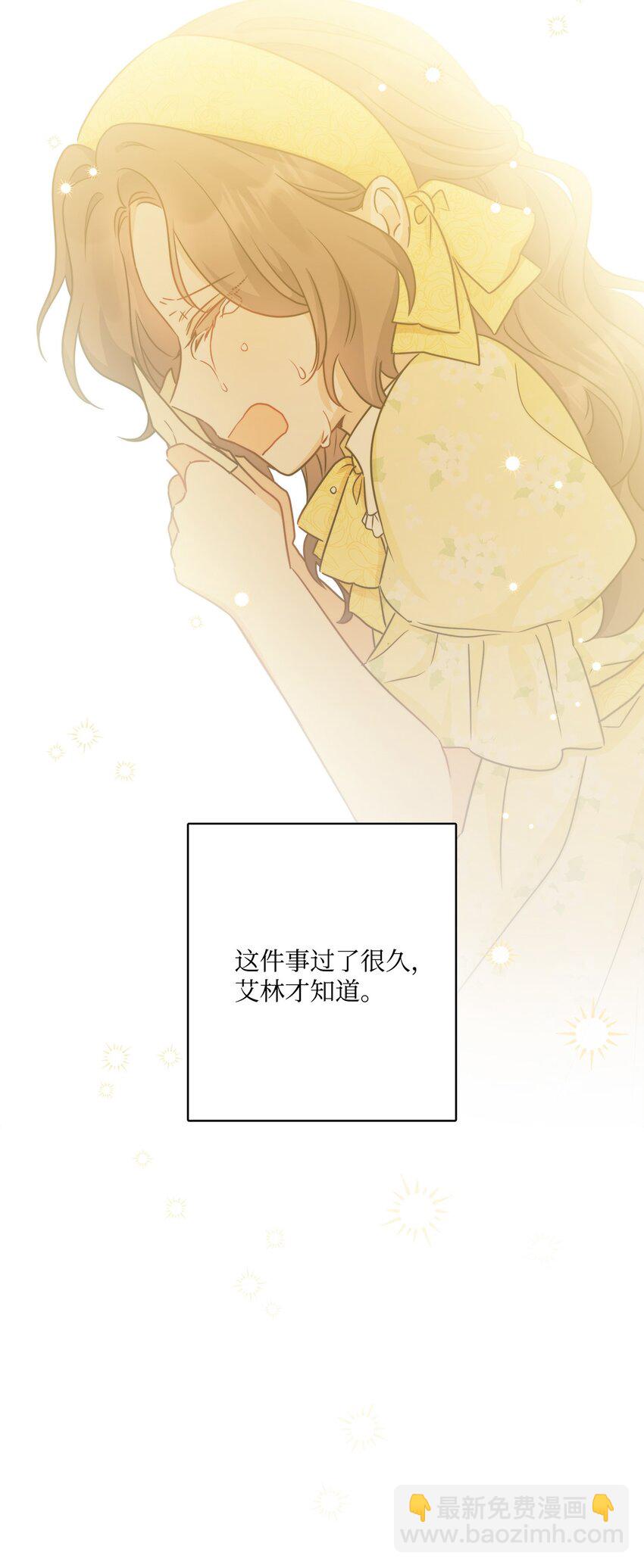 番外04 幸福的大结局27
