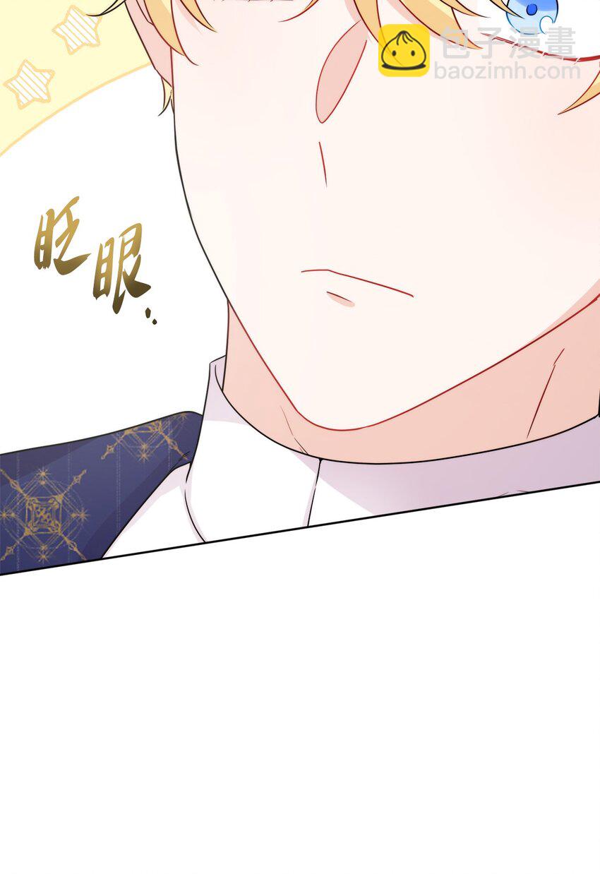 番外04 幸福的大结局33