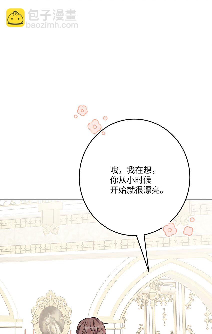 番外04 幸福的大结局34