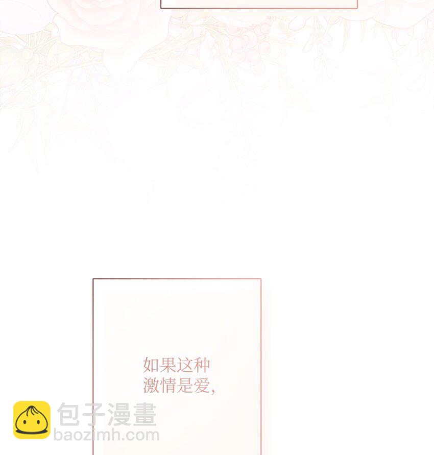 番外04 幸福的大结局41