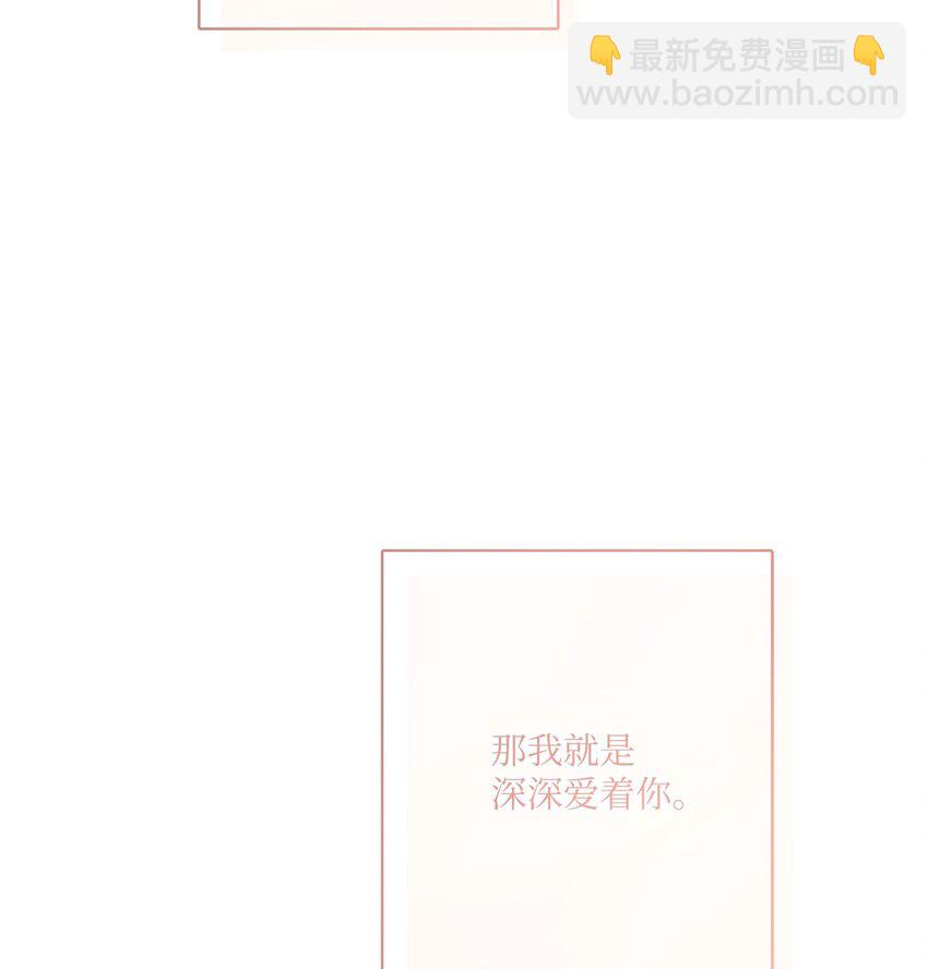 番外04 幸福的大结局42