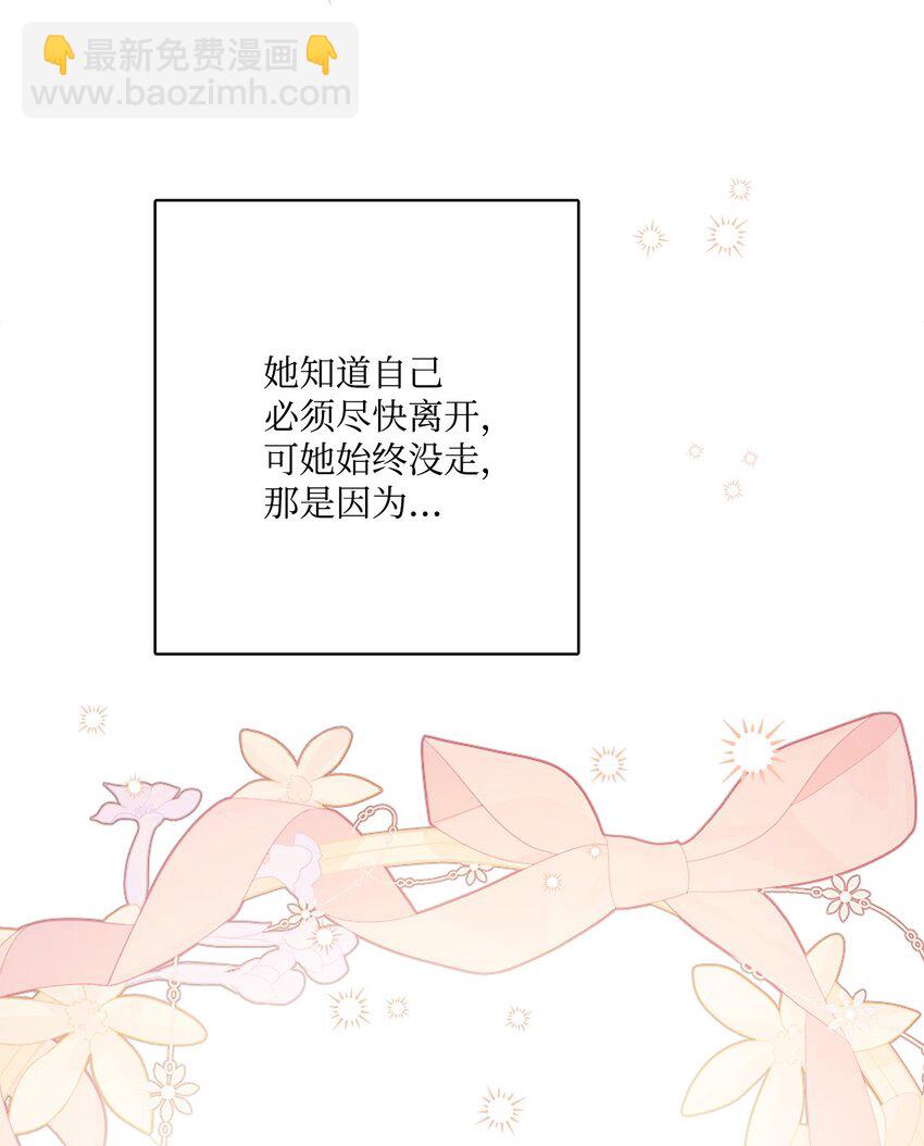 番外04 幸福的大结局6